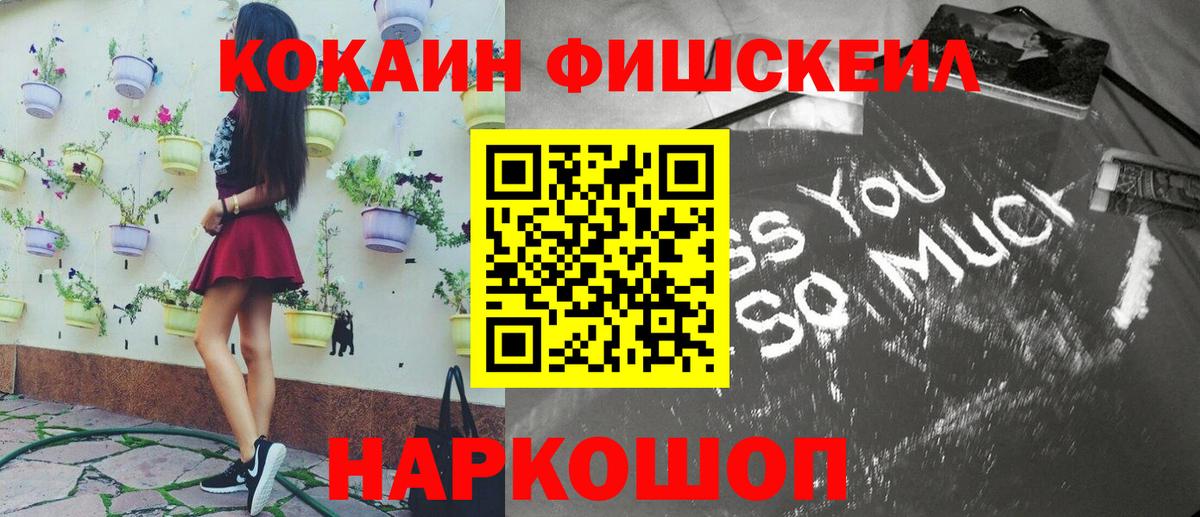 Кокаин VHQ  COCAIN VHQ  Вход с VPN  Борисоглебск 