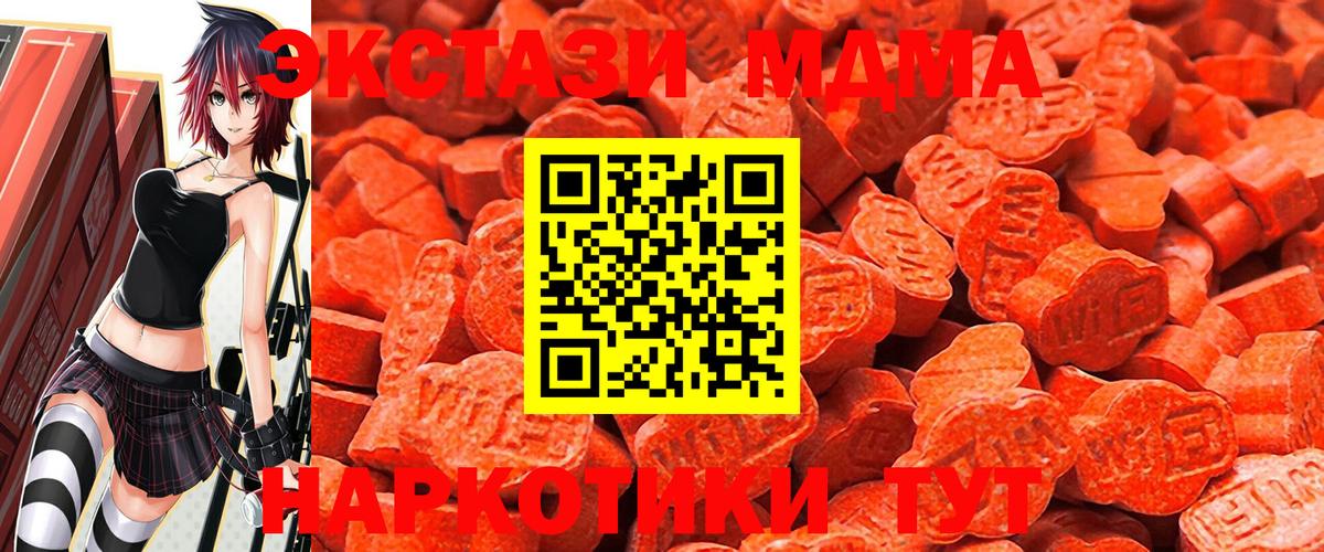Экстази бентли  Ecstasy  OMG ONION  Вход с VPN  Борисоглебск 