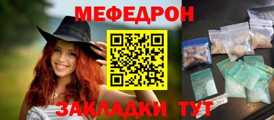 дживик Моздок