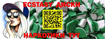 тгк Можга