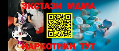 тгк Можга