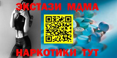 тгк Можга