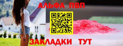 тгк Можга