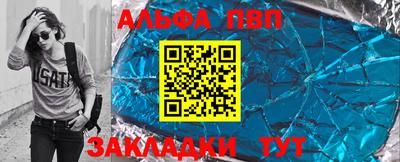 дживик Моздок