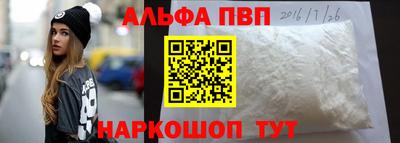 дживик Моздок
