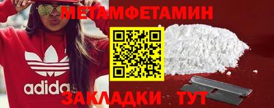 тгк Можга