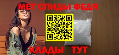 дживик Моздок