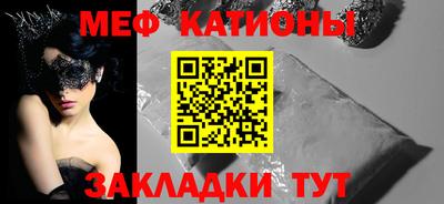 мдпв Можайск
