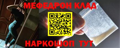 дживик Моздок