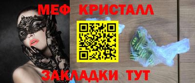 тгк Можга