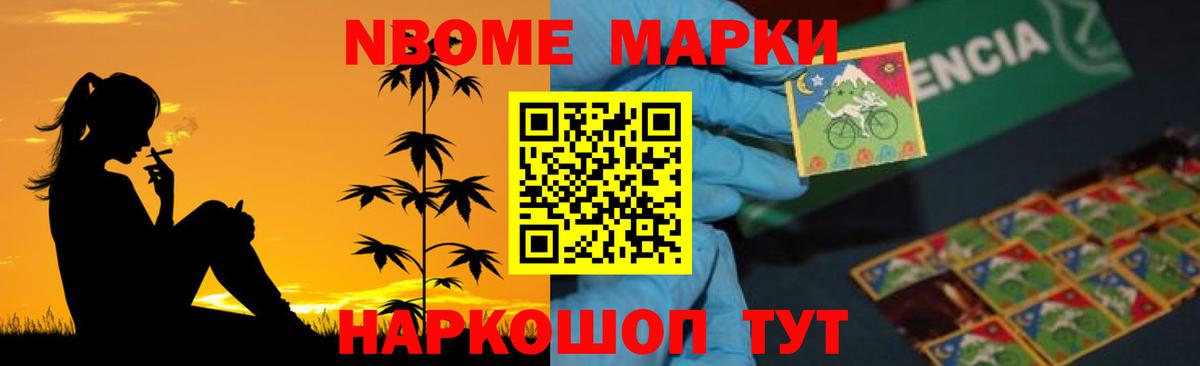 LSD-25 экстази кислота Борисоглебск