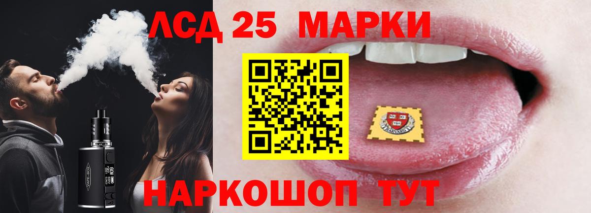 ОМГ ОМГ ссылка  Вход с VPN  Борисоглебск  LSD-25 экстази ecstasy  ЛСД экстази ecstasy 