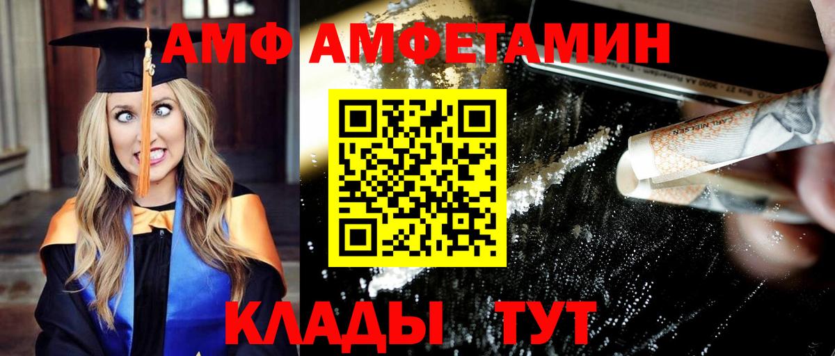 Первитин винт  Вход с VPN  Первитин винт  Борисоглебск 