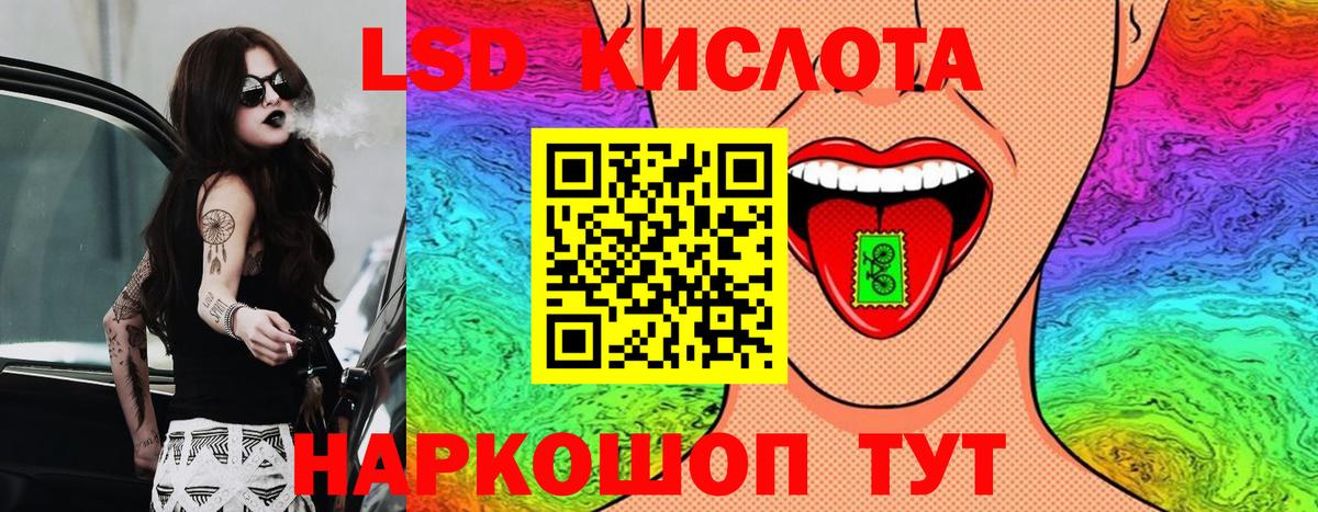 Наркотические марки 1,8мг Борисоглебск
