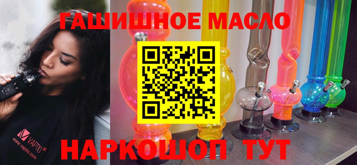 Дистиллят ТГК жижа Борисоглебск