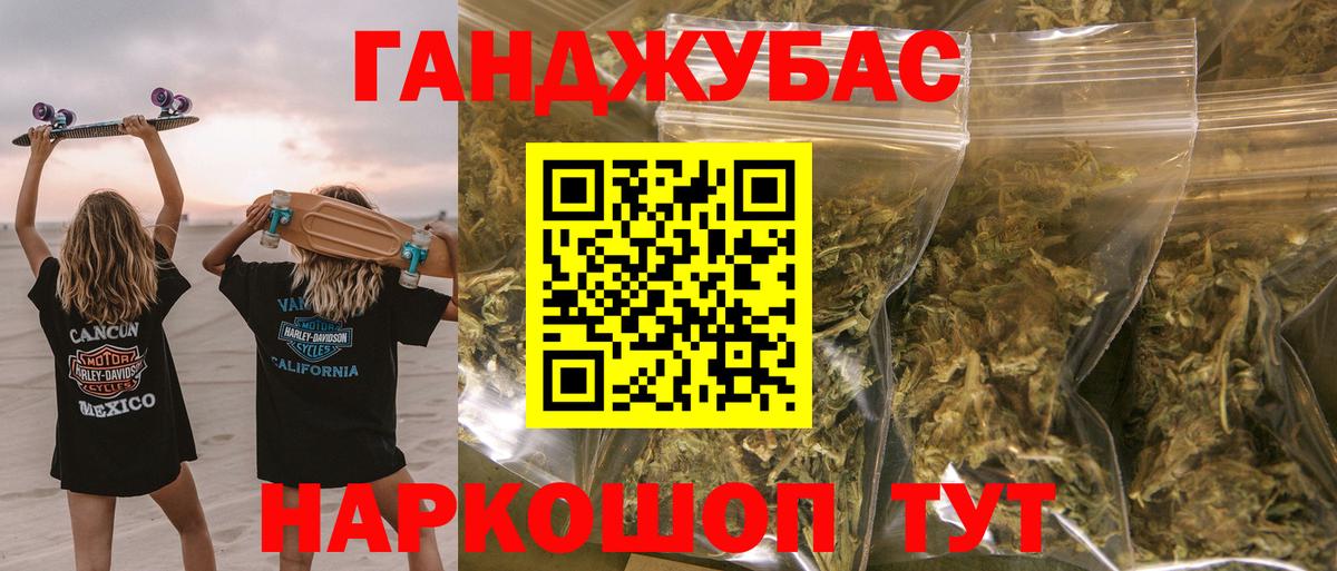 Марихуана SATIVA & INDICA Борисоглебск