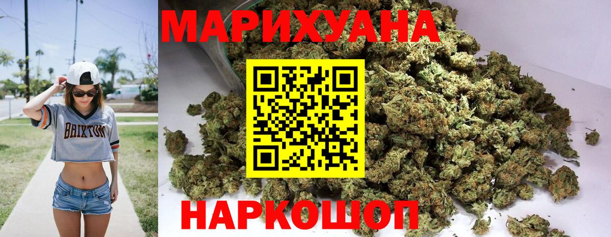 Борисоглебск  Шишки марихуана MAZAR  Канабис MAZAR  Марихуана сатива  Вход с VPN 